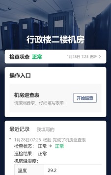模板预览图