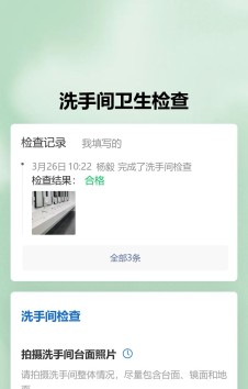 模板预览图