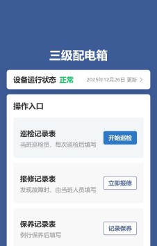 模板预览图