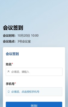 模板预览图