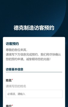 模板预览图