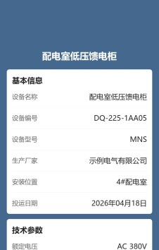模板预览图