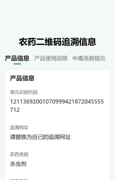 模板预览图