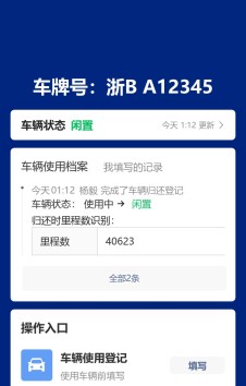 模板预览图