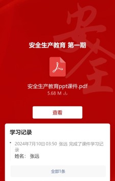 模板预览图
