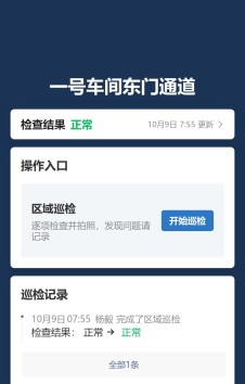 模板预览图