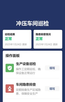 模板预览图