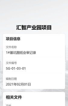 模板预览图