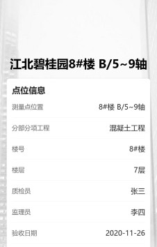 模板预览图