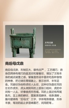 模板预览图