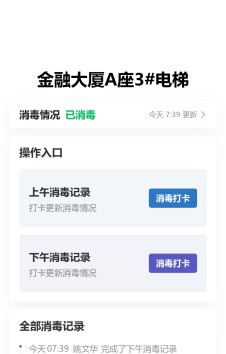 模板预览图
