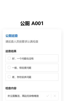 模板预览图