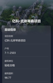 模板预览图