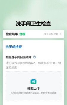 模板预览图