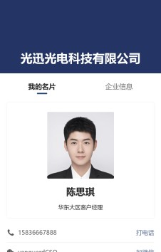 模板预览图