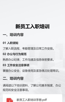 模板预览图