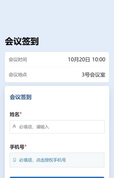 模板预览图