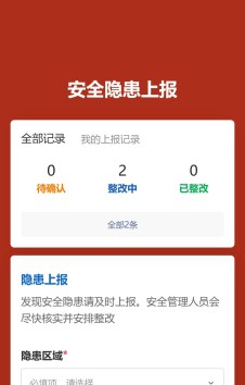 模板预览图