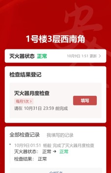模板预览图