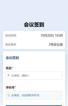 模板预览图