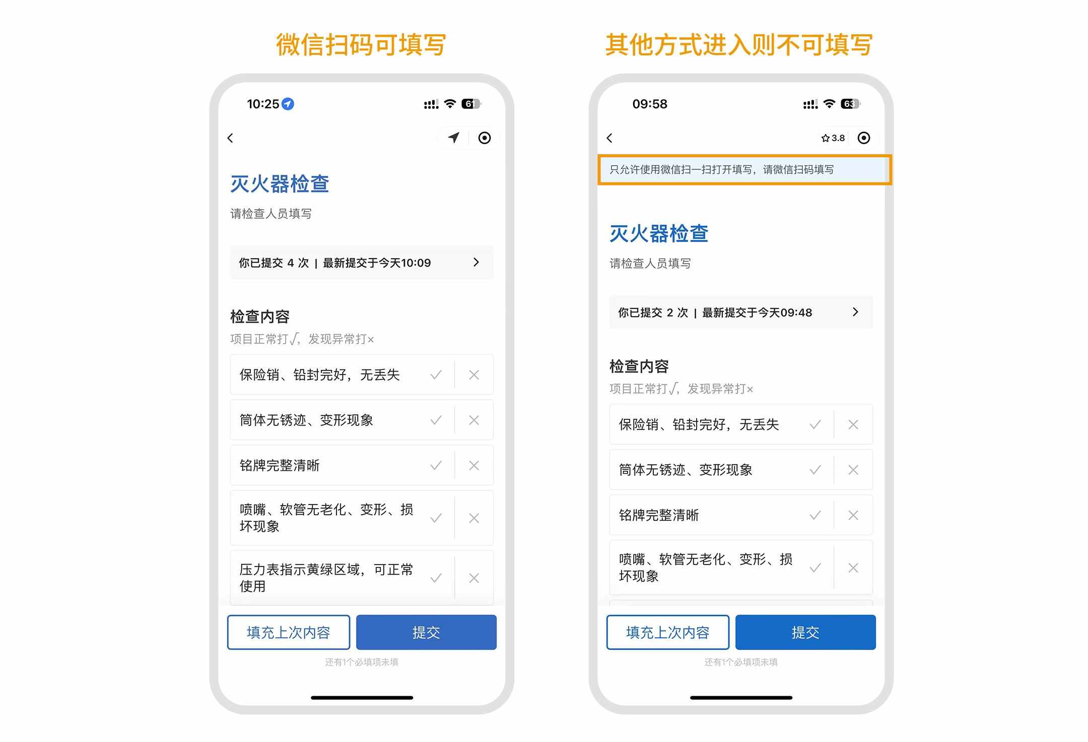 仅限微信扫一扫打开