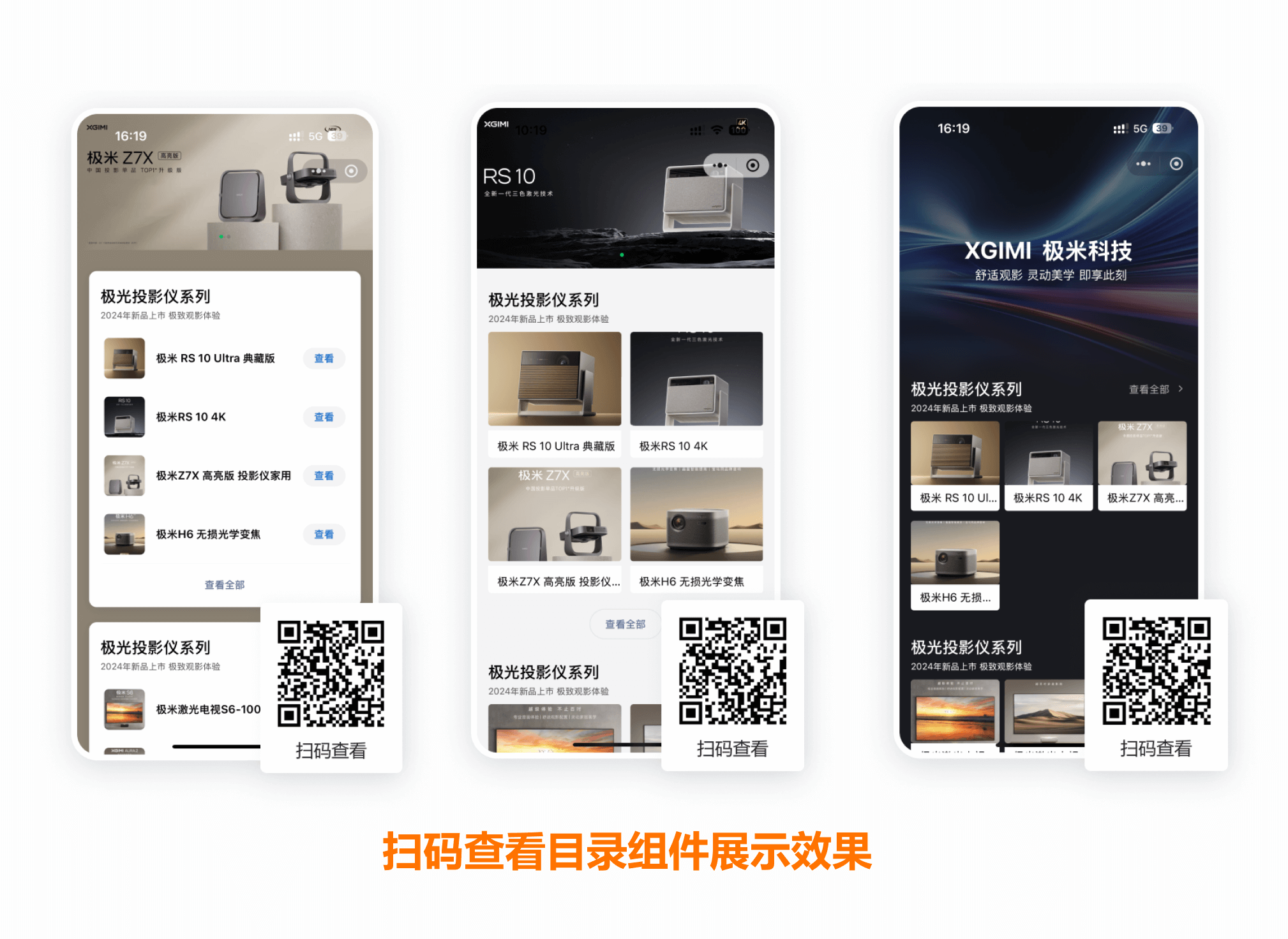 两种方式怎么选