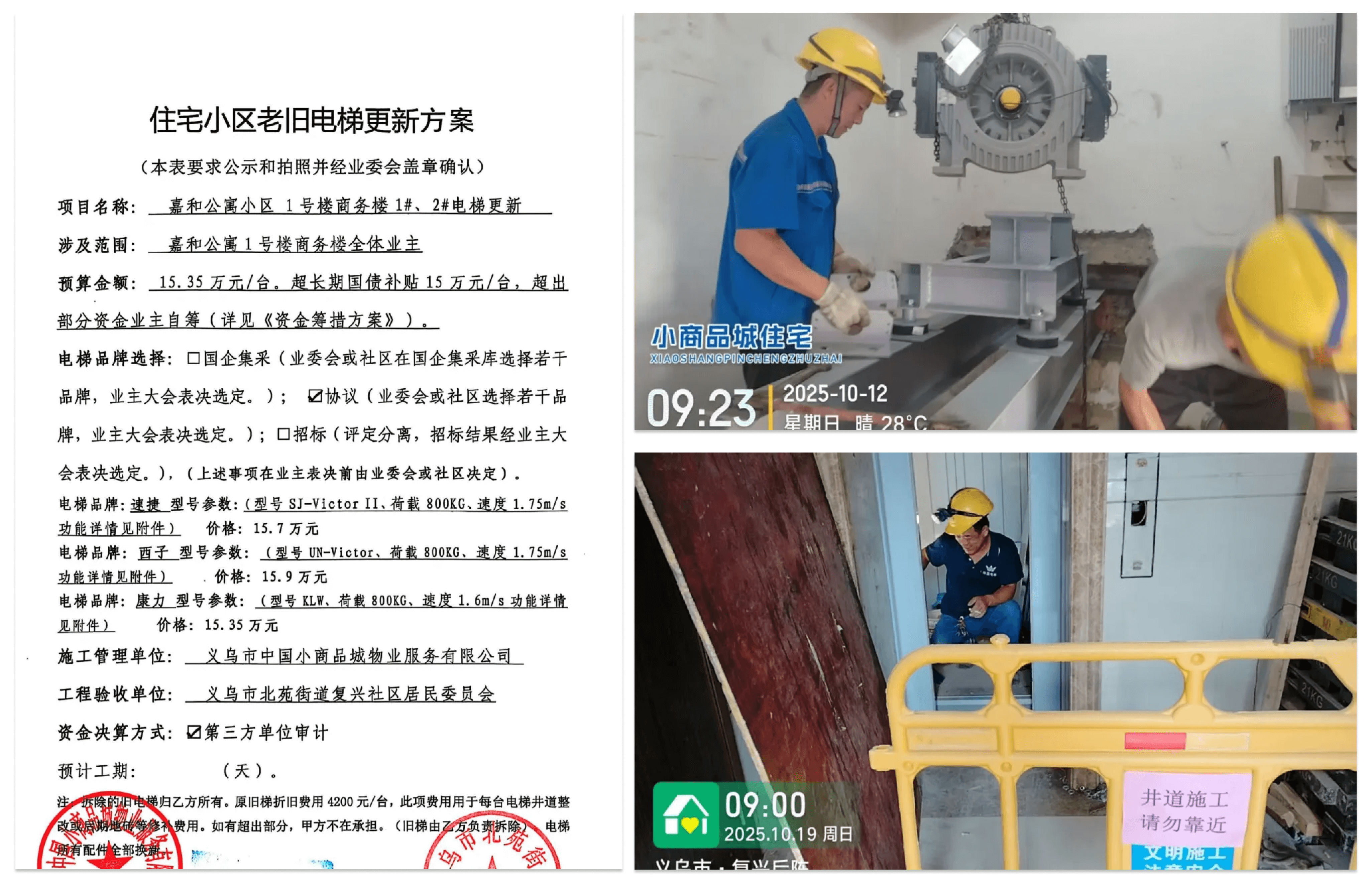 一人一条记录，材料跟着姓名走