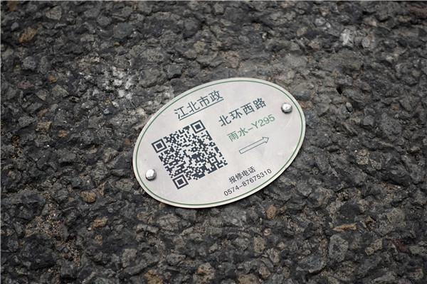 户外点位:金属铭牌更耐候