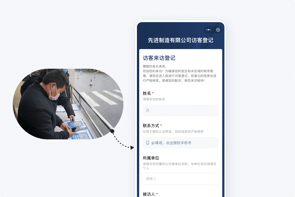 要求高的场所,加拍照留证