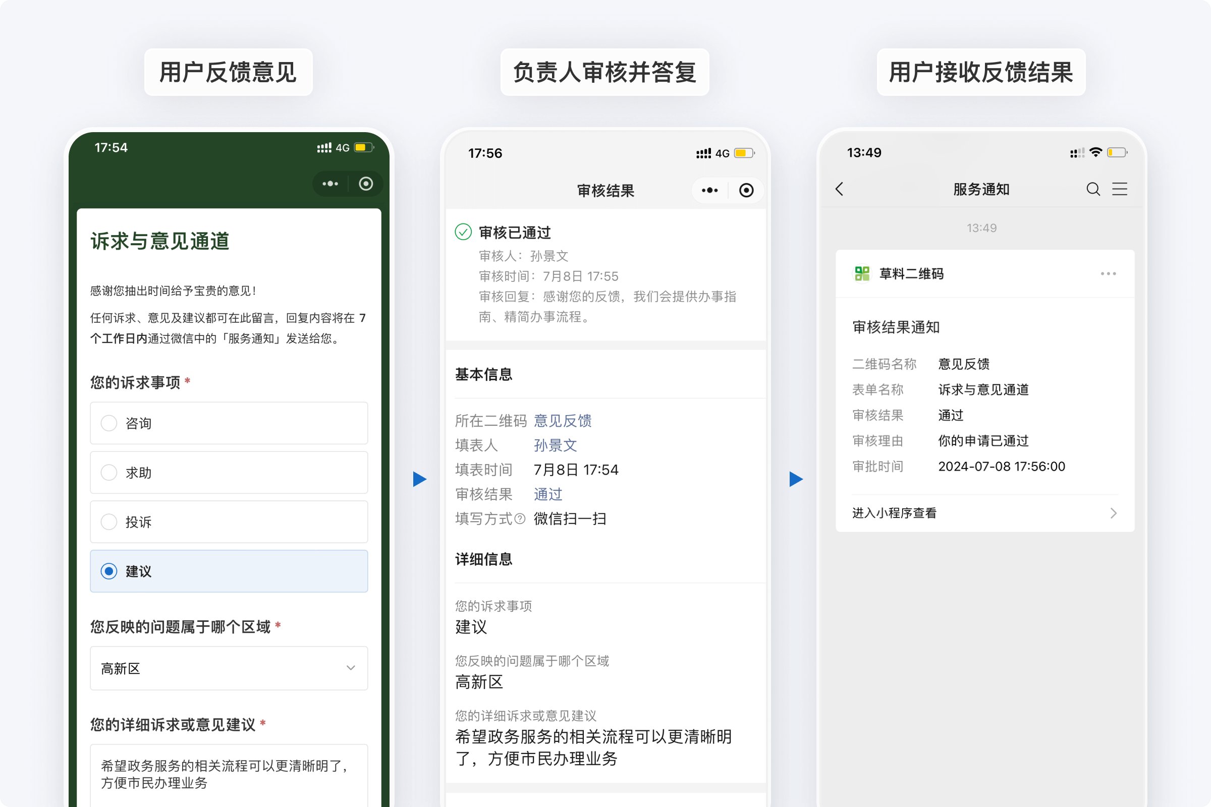 不合格的打回重交，不用私聊解释