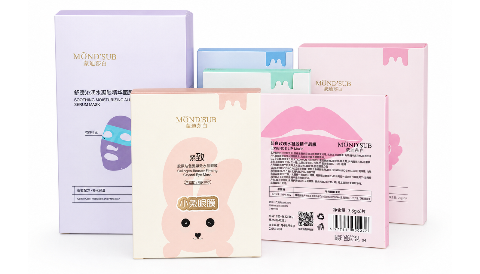 广州旭妆产品