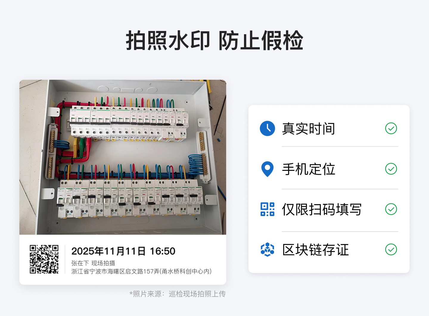 模板功能预览图