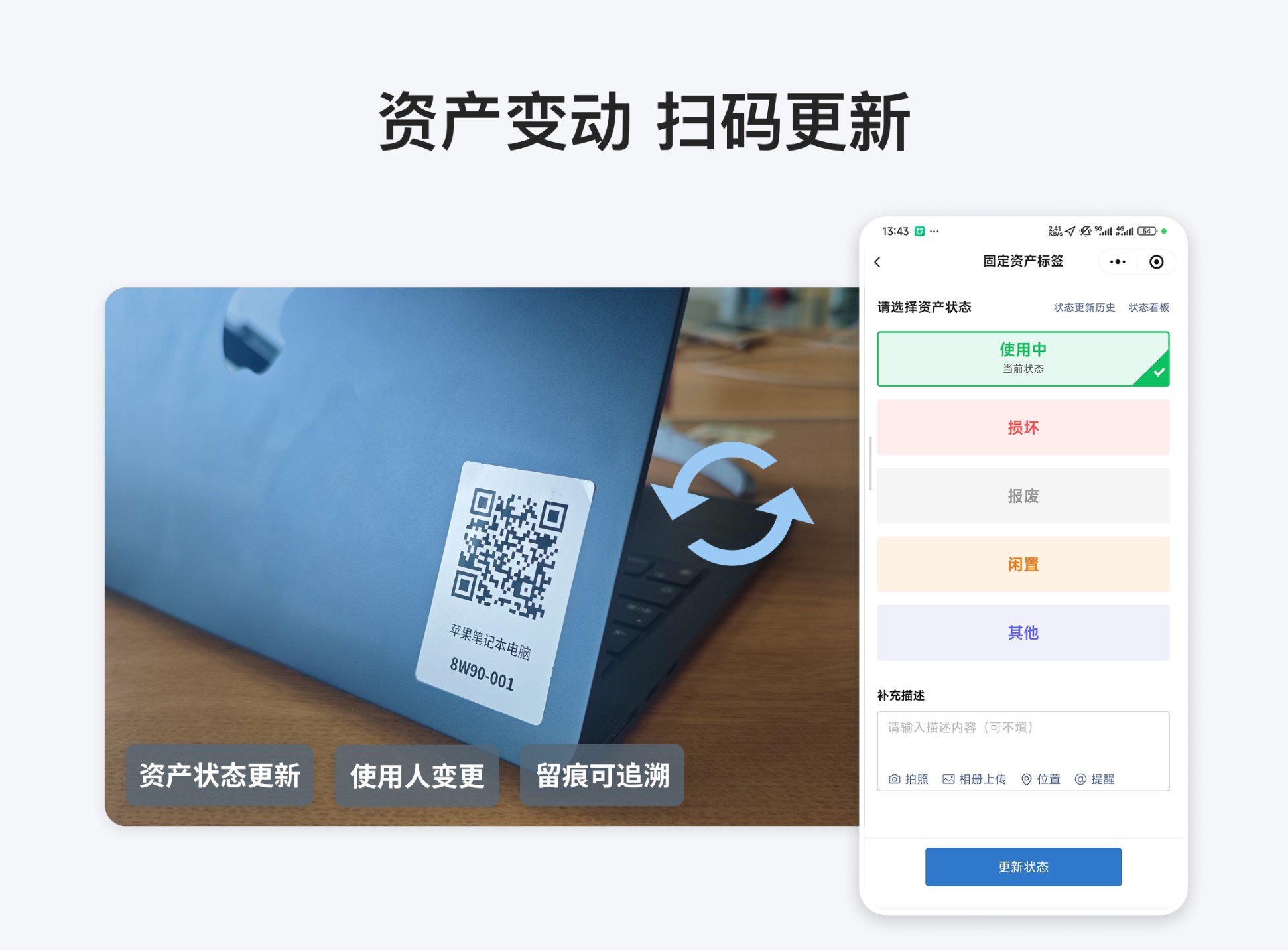 模板功能预览图
