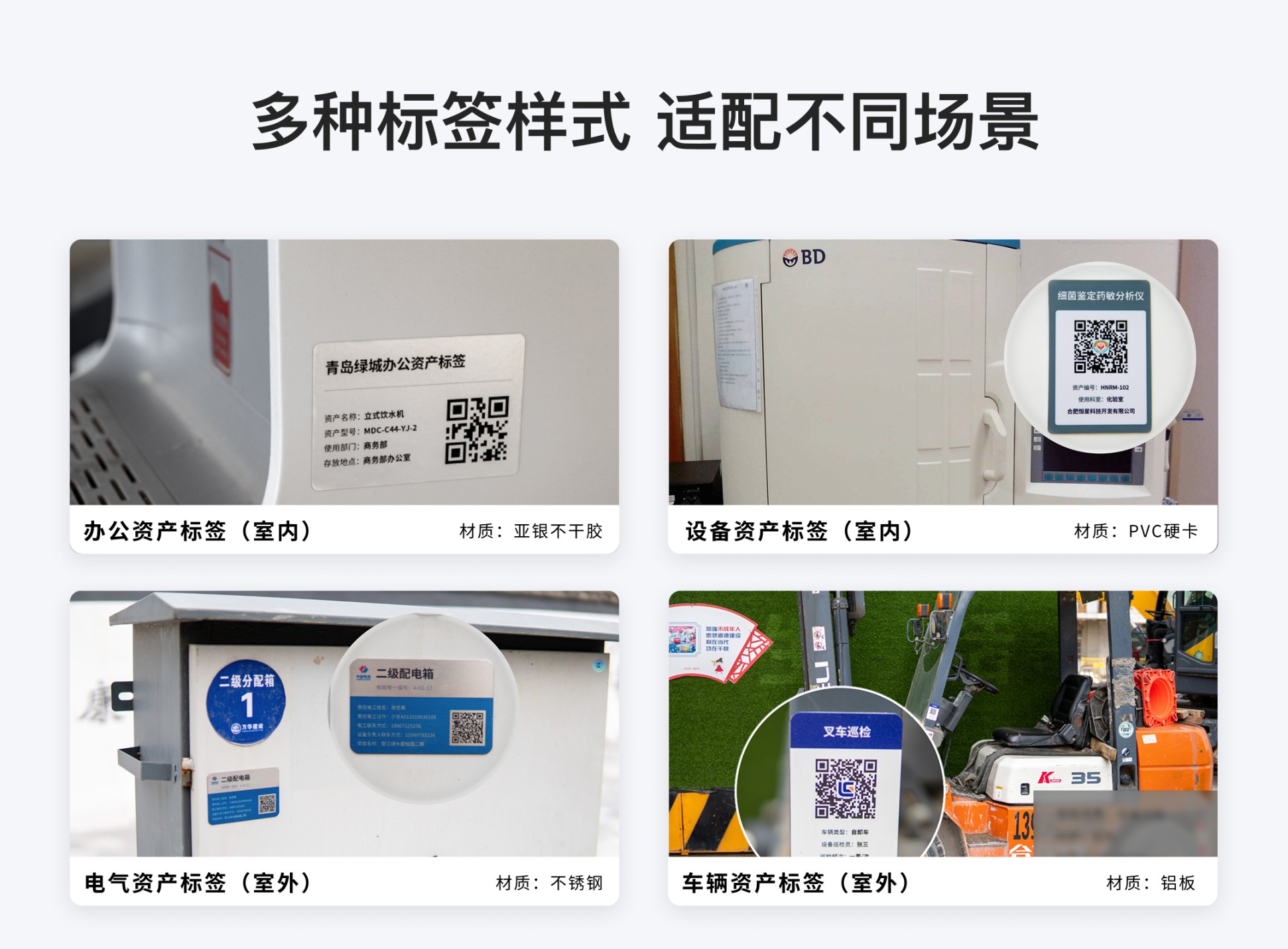 模板功能预览图