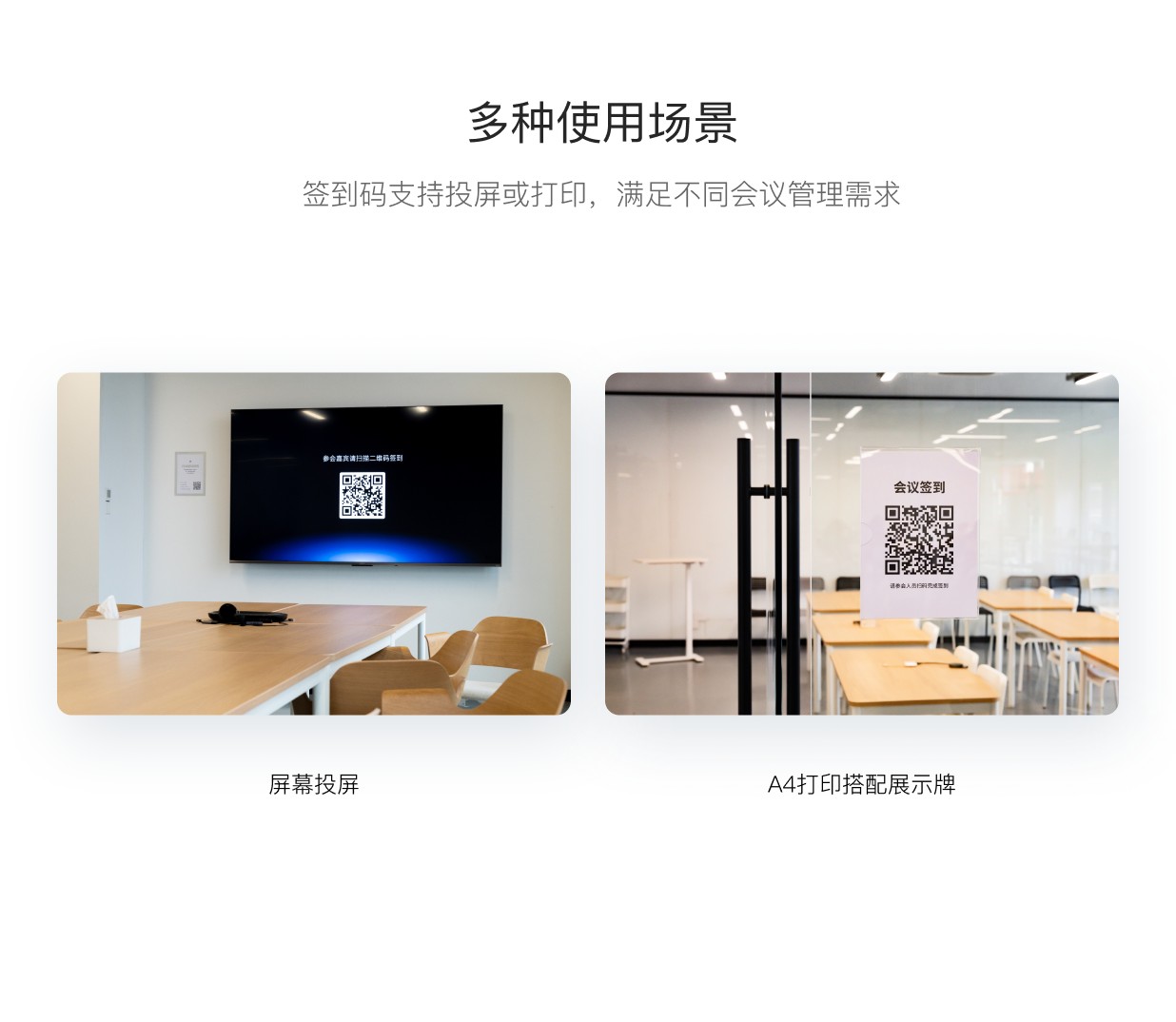 模板功能预览图