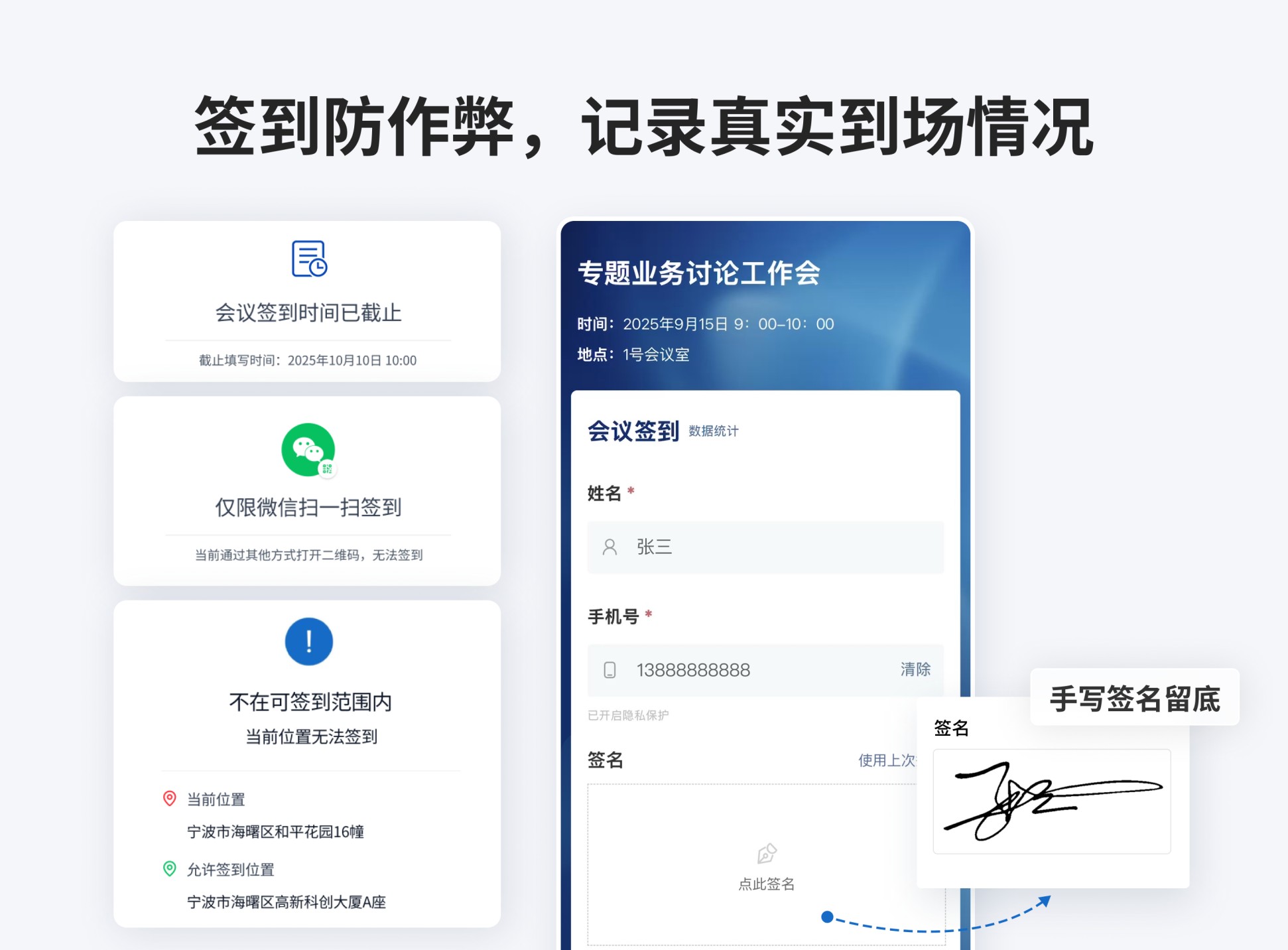 模板功能预览图