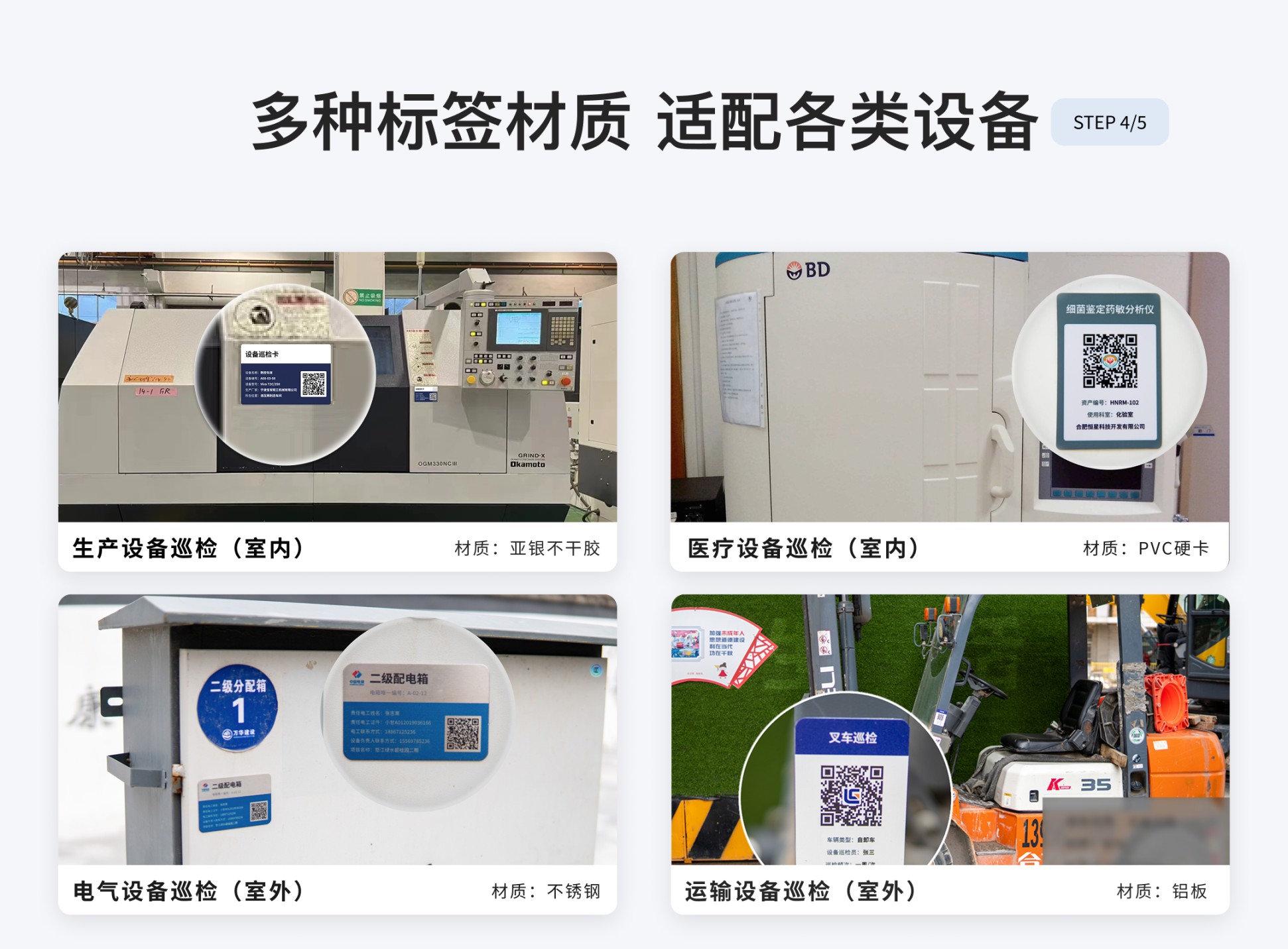 模板功能预览图