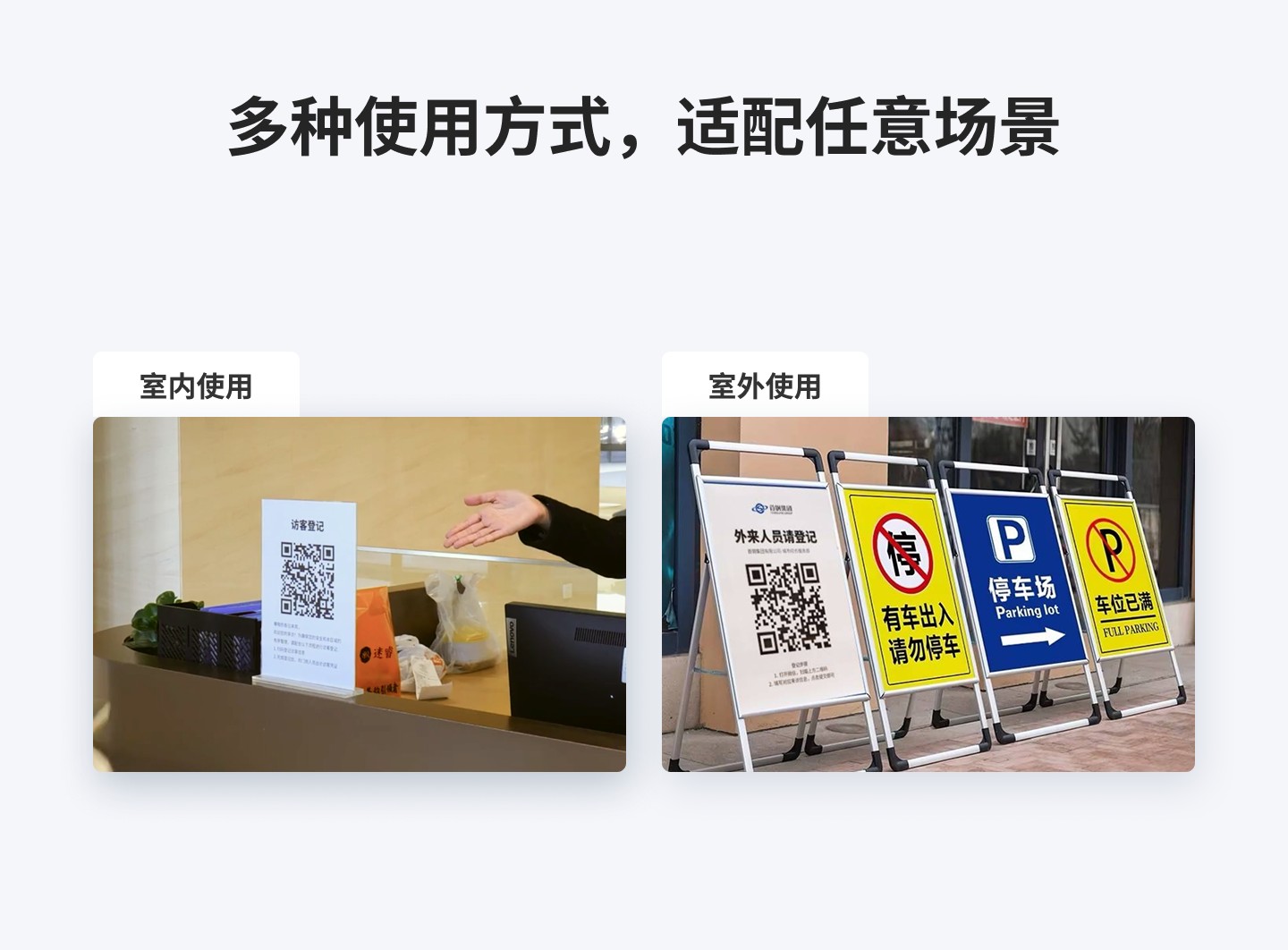 模板功能预览图