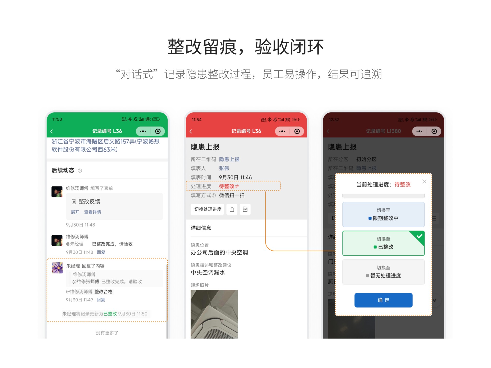 模板功能预览图