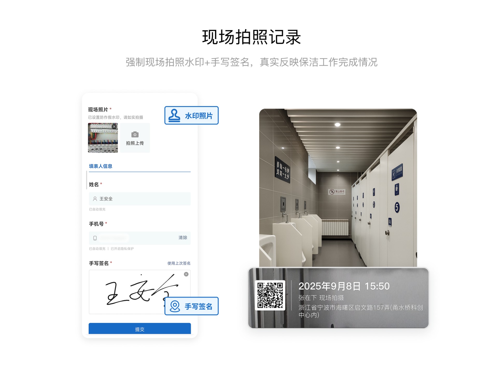模板功能预览图