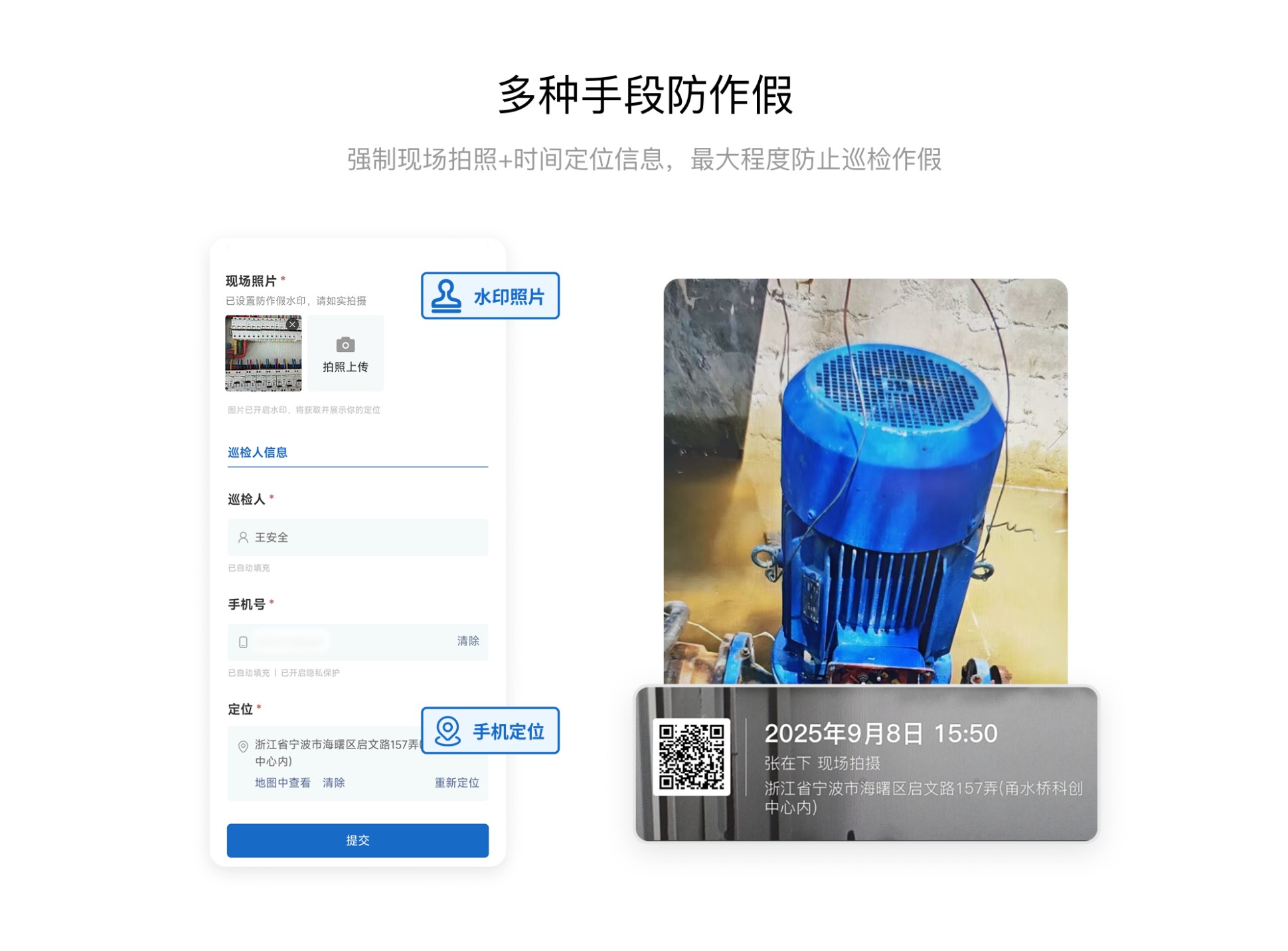 模板功能预览图