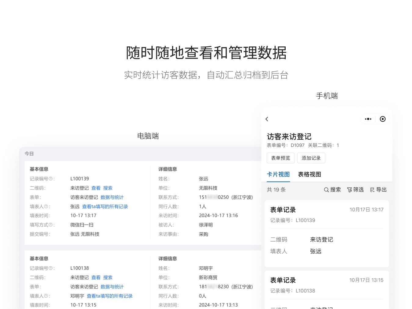 模板功能预览图