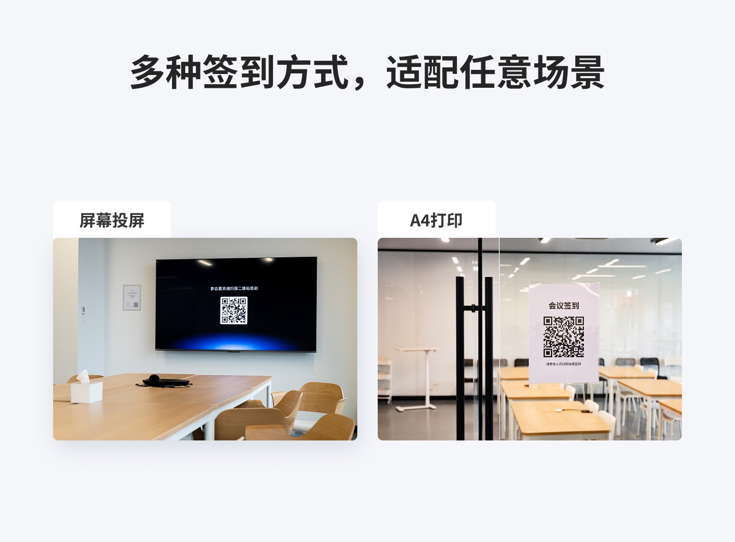 模板功能预览图