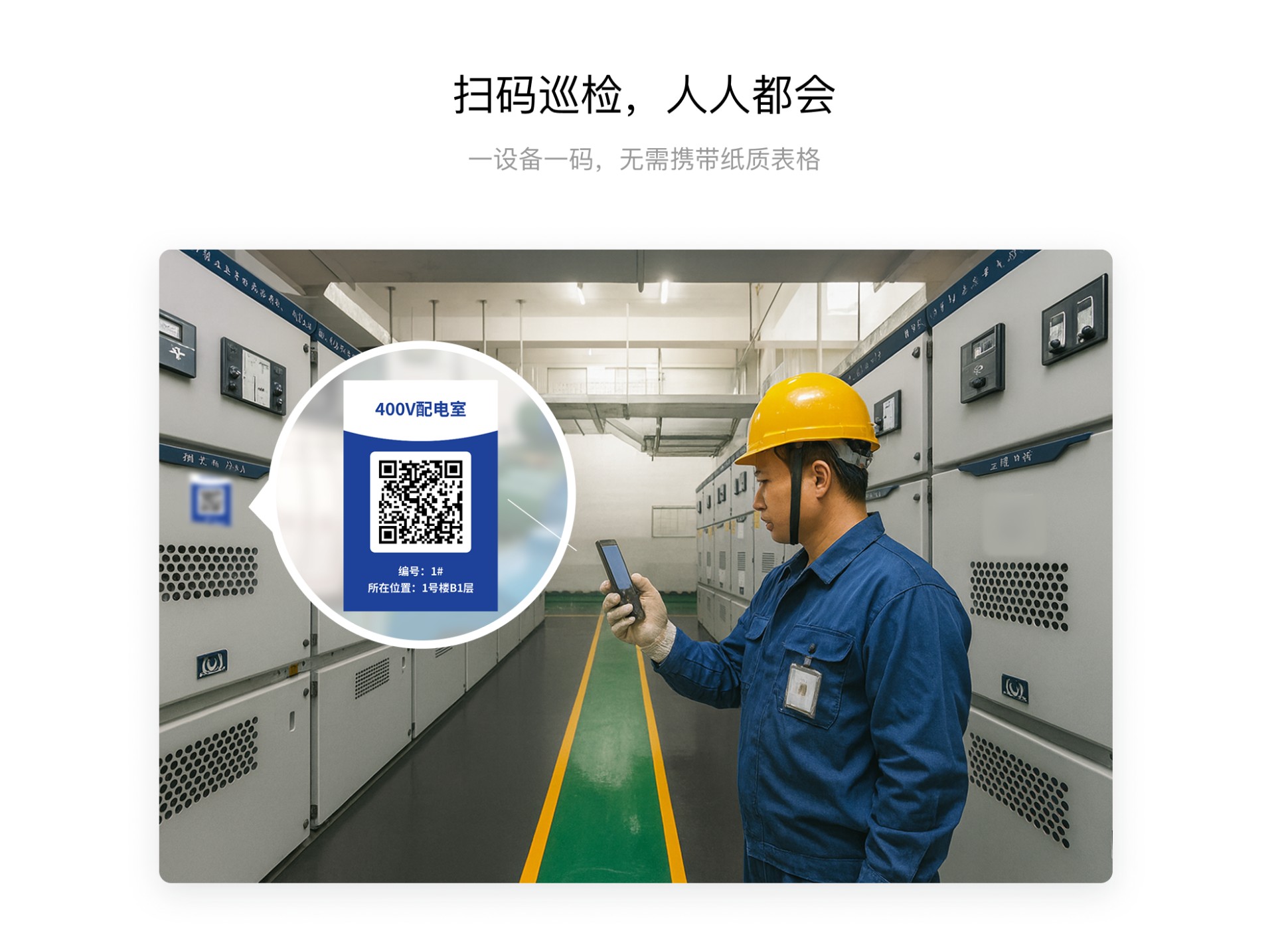模板功能预览图