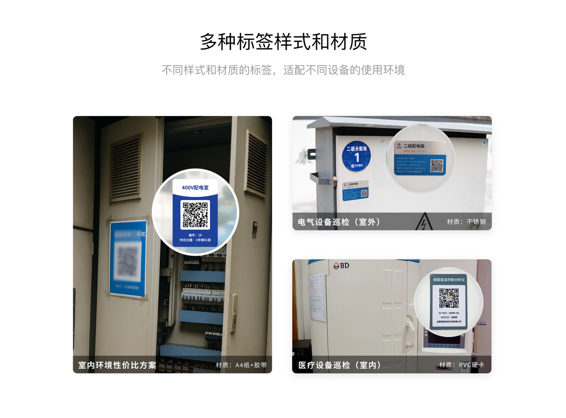 模板功能预览图