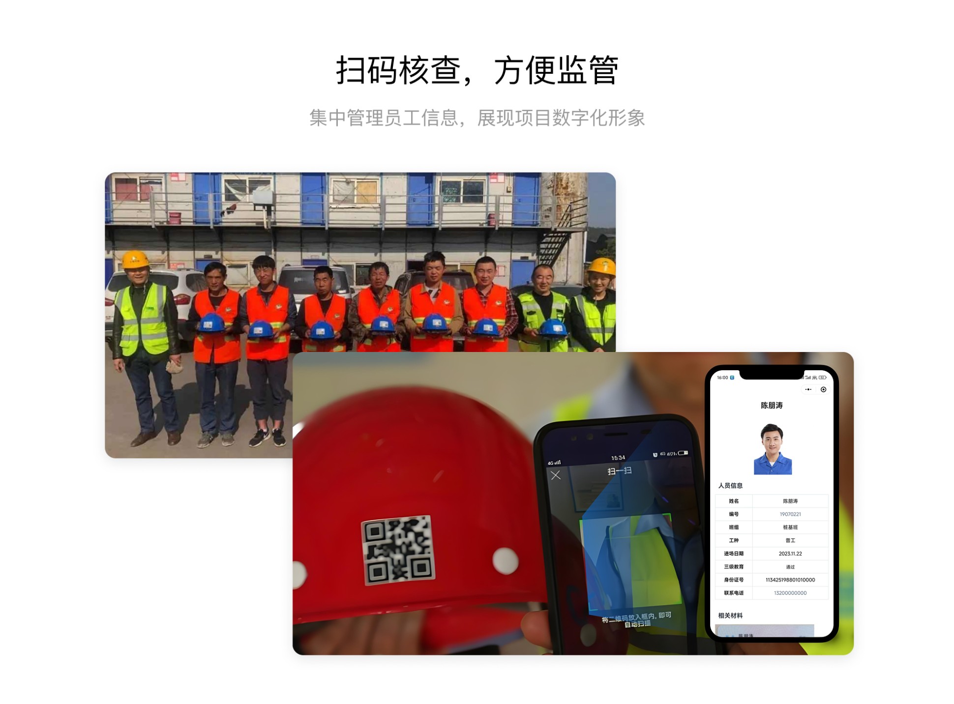 模板功能预览图