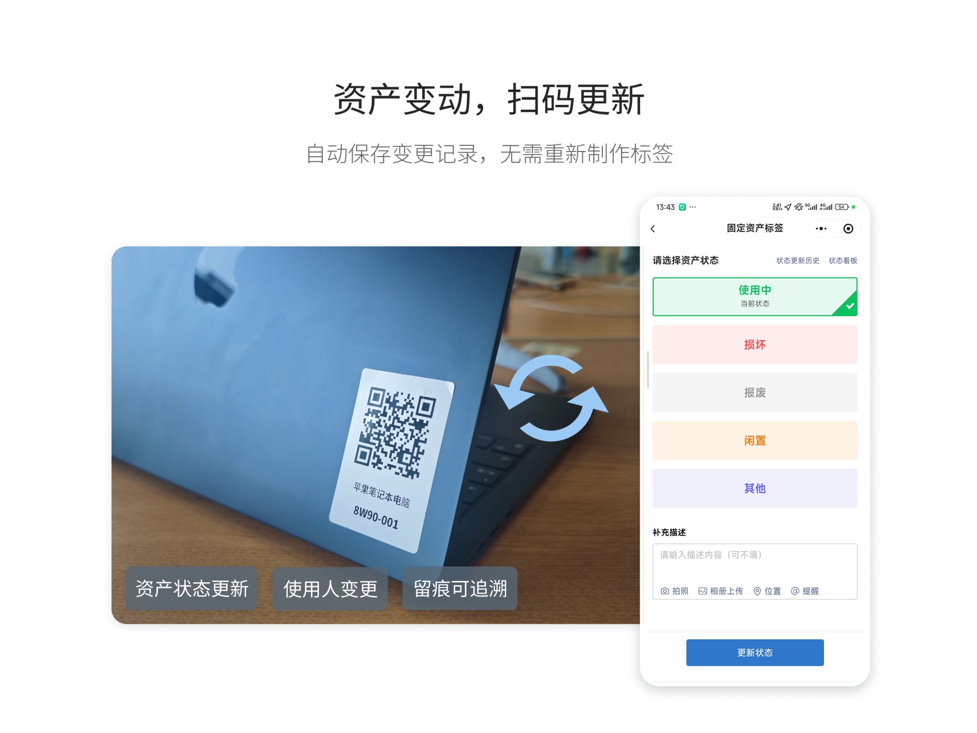 模板功能预览图