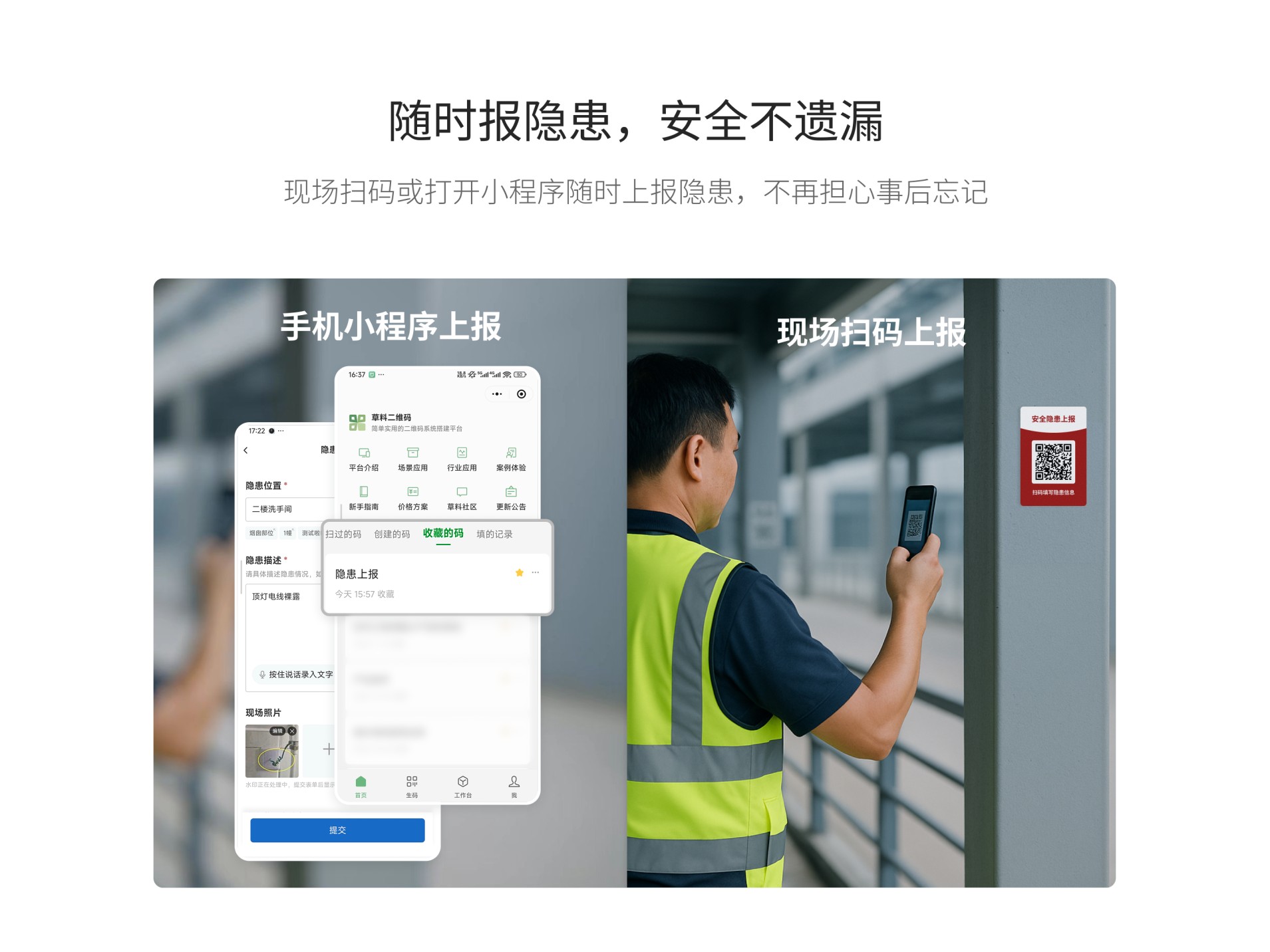 模板功能预览图