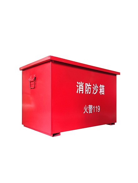 消防沙箱检查