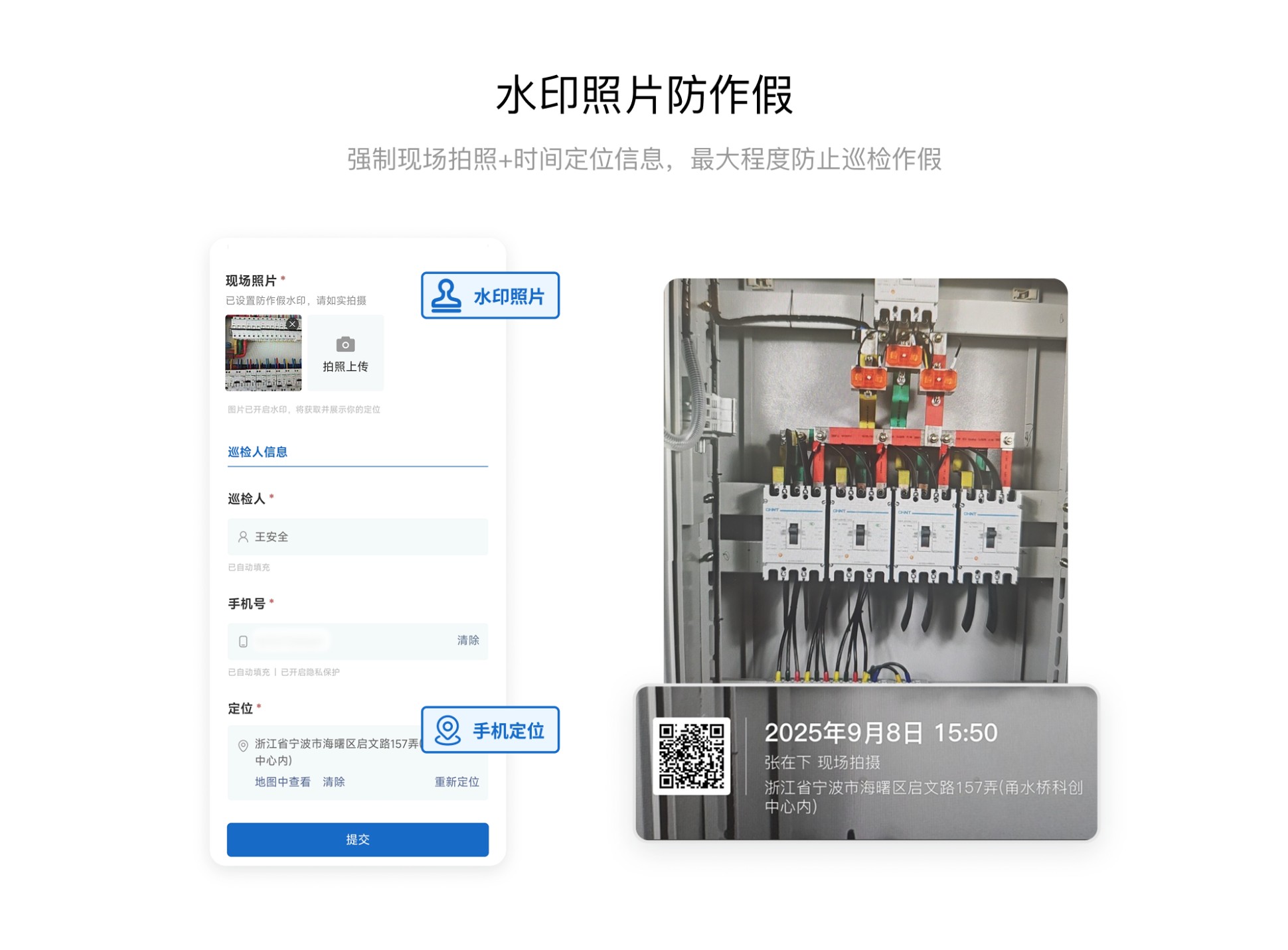 模板功能预览图